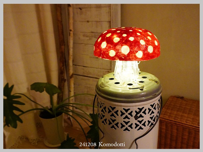 きのこランプの簡単DIY・マッシュルーム【図画工作で楽しむインテリア