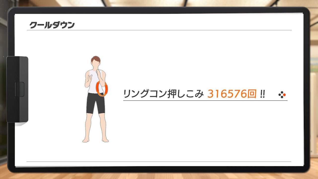 送料無料 店舗 リングフィットアドベンチャー』フィットネスマスター（3周目 家庭用ゲームソフト