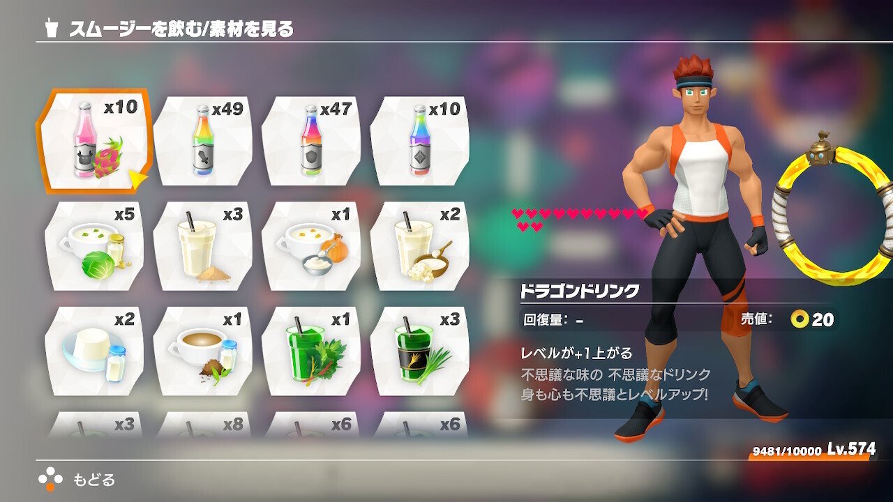 【送料0円】 リングフィットアドベンチャー』フィットネスマスター（3周目 家庭用ゲームソフト