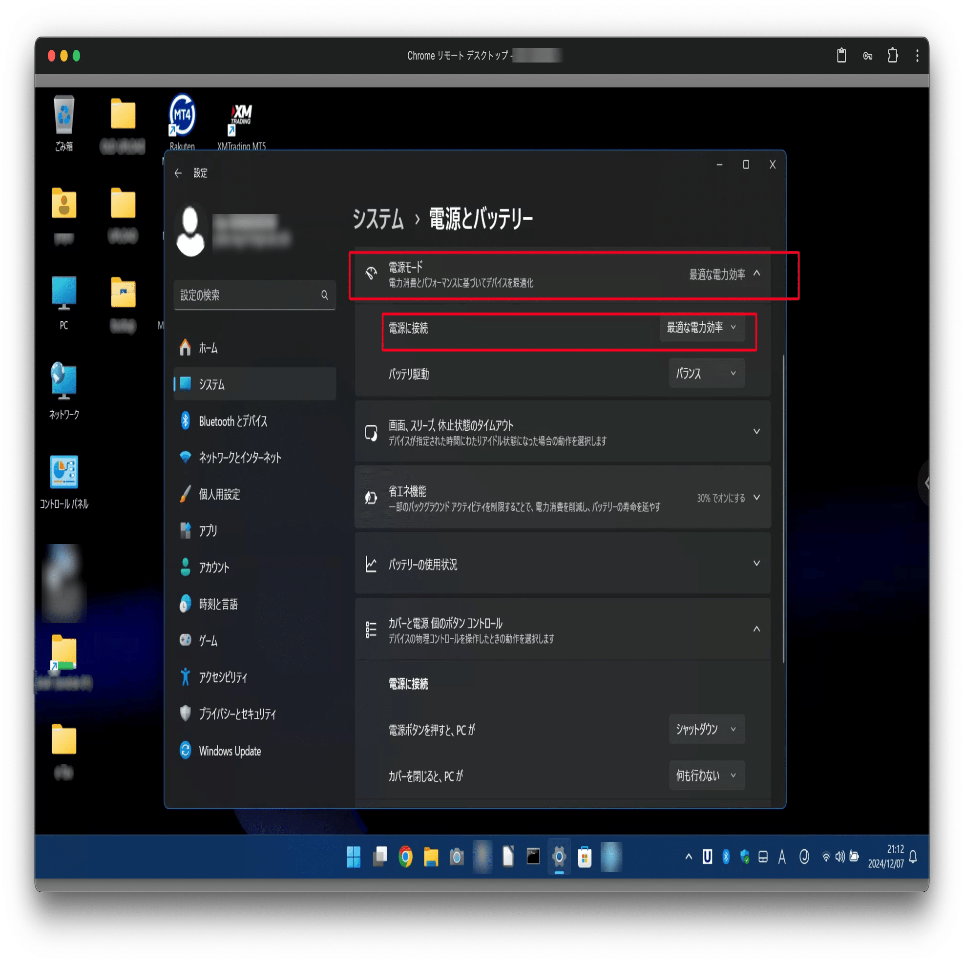 その他 Mast flip3 7storoe change その他 Mast flip3 7storoe change Mast Flip3 Wireless Tattoo