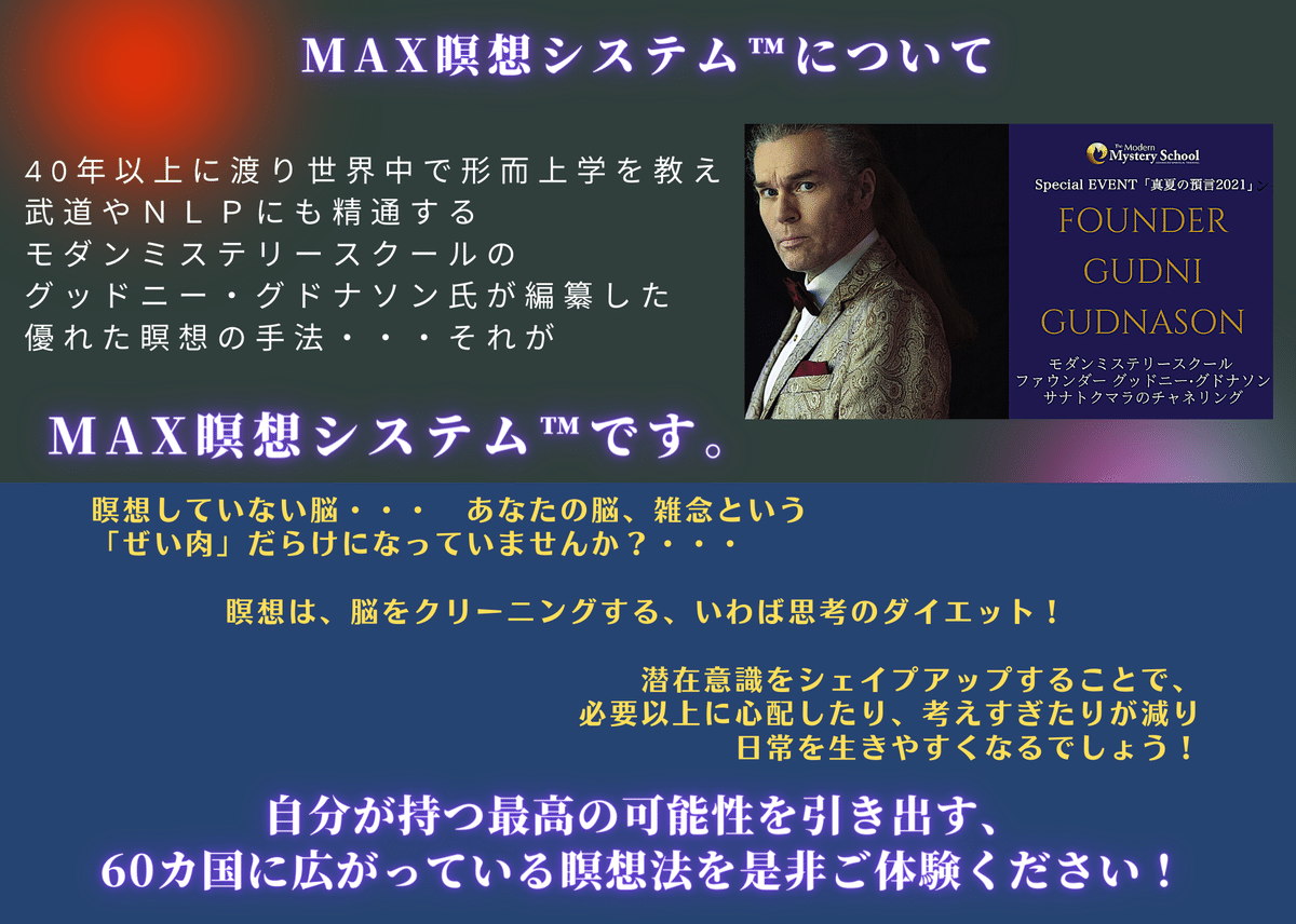 DNAアクティベーションキャンドル(モダンミステリースクール) DNAアクティベーションキャンドル(モダンミステリースクール