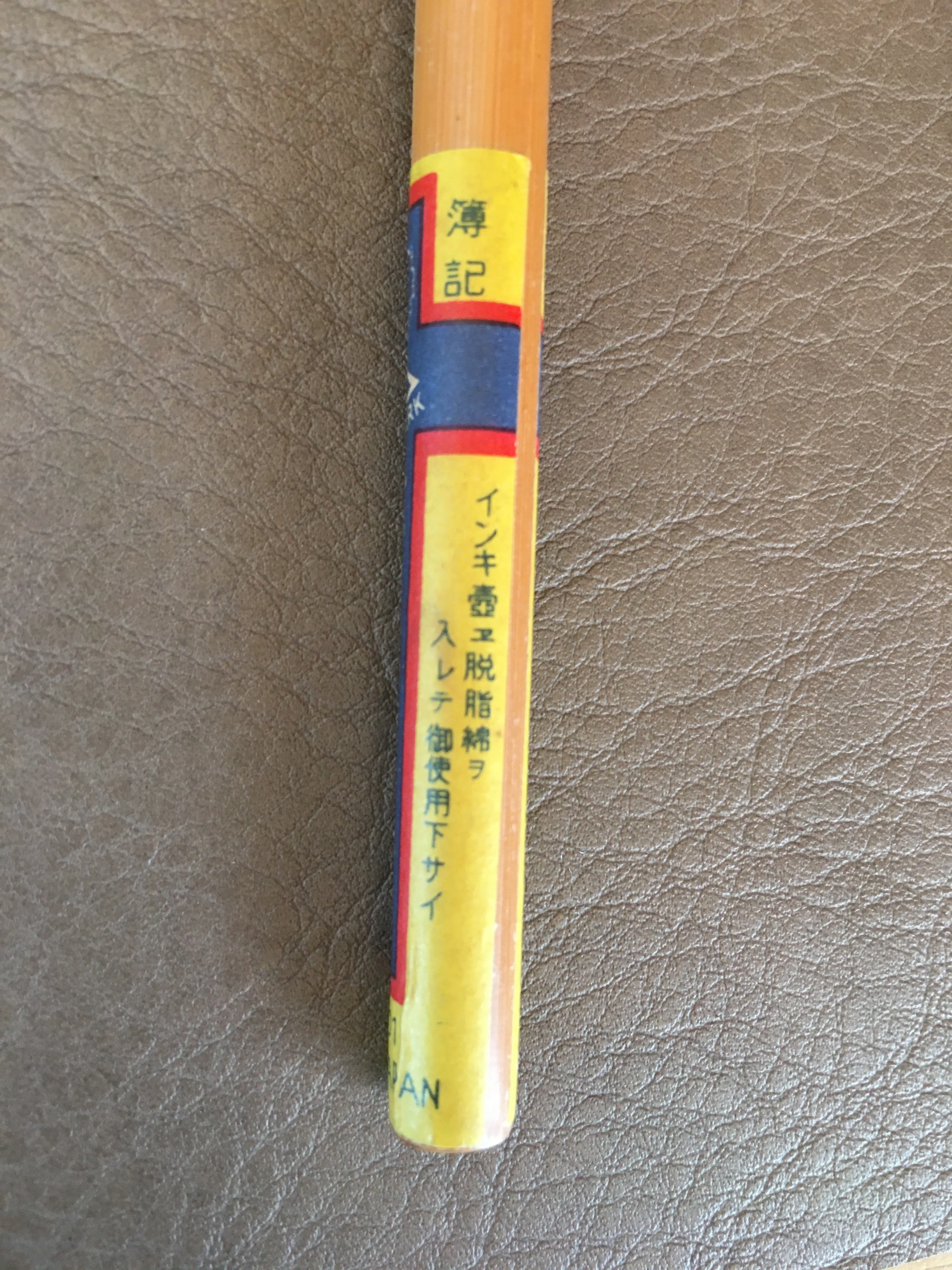レトロ文具ってなんだ？｜キャベツ太郎