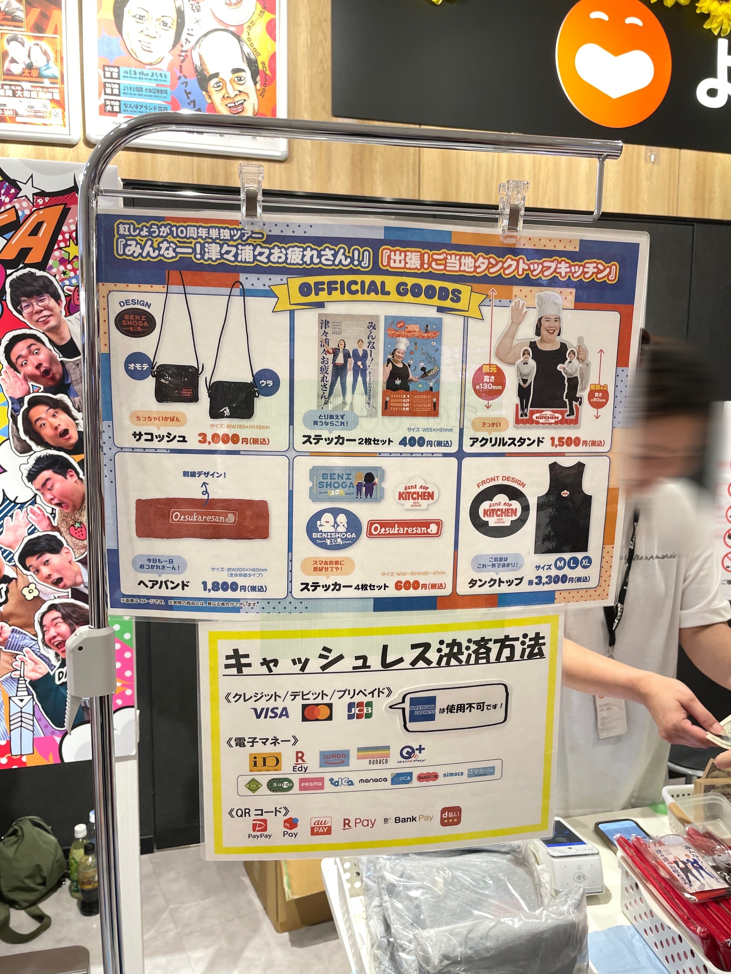 か*ん様 紅しょうが　タンクトップキッチン　アクスタ ?media_id=3436656922366297676