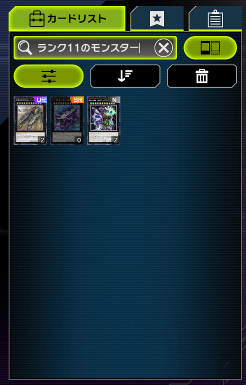 遊戯王マスターデュエル】ギミックパペット新規追加後の「CiNo.1000