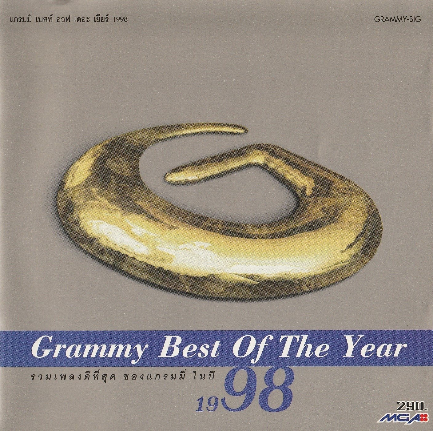 タイ音楽アーカイブ - G｜chue