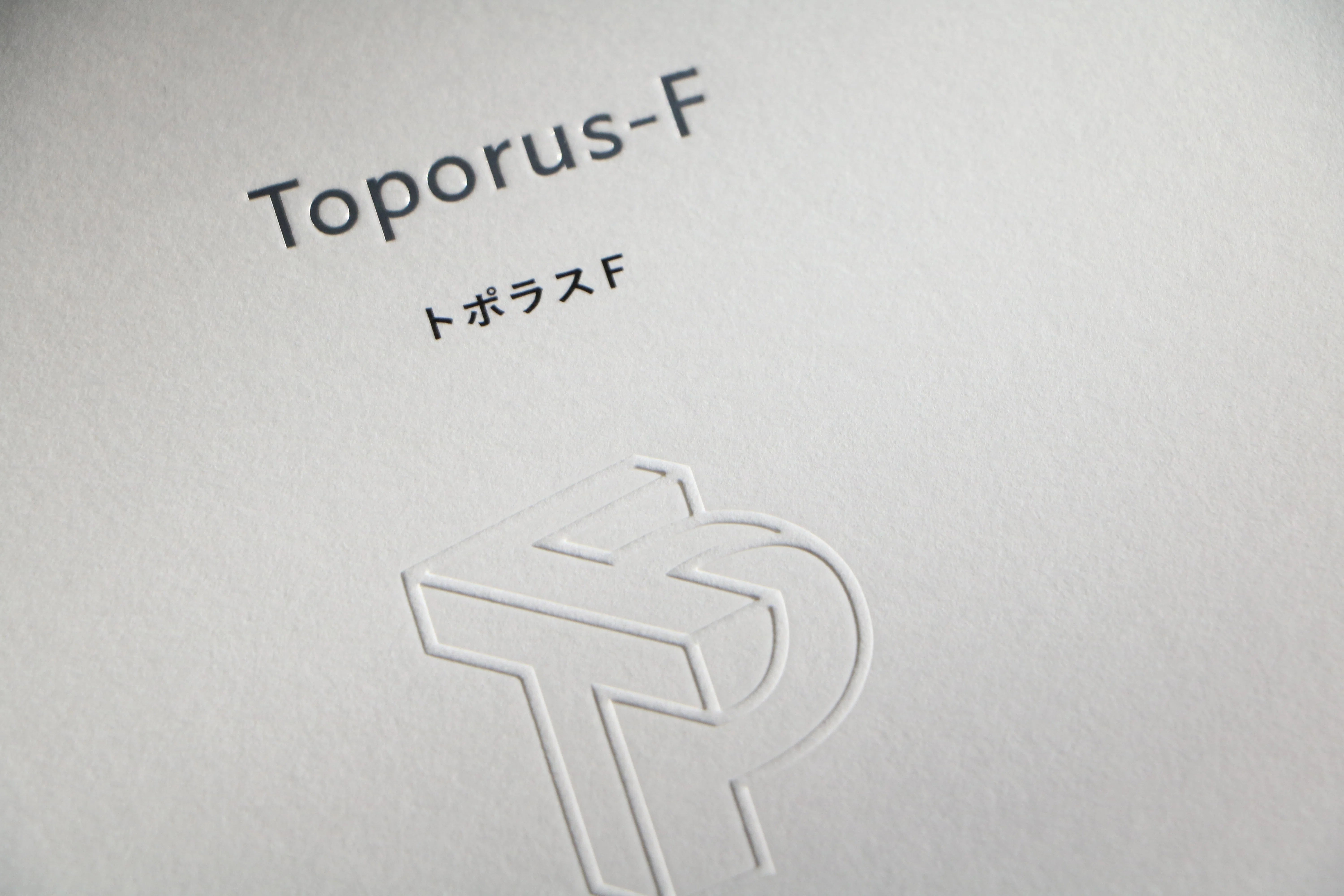 Toporus-F (トポラスF)の見本帳ができるまで【前編】｜紙谷 刷太郎（か