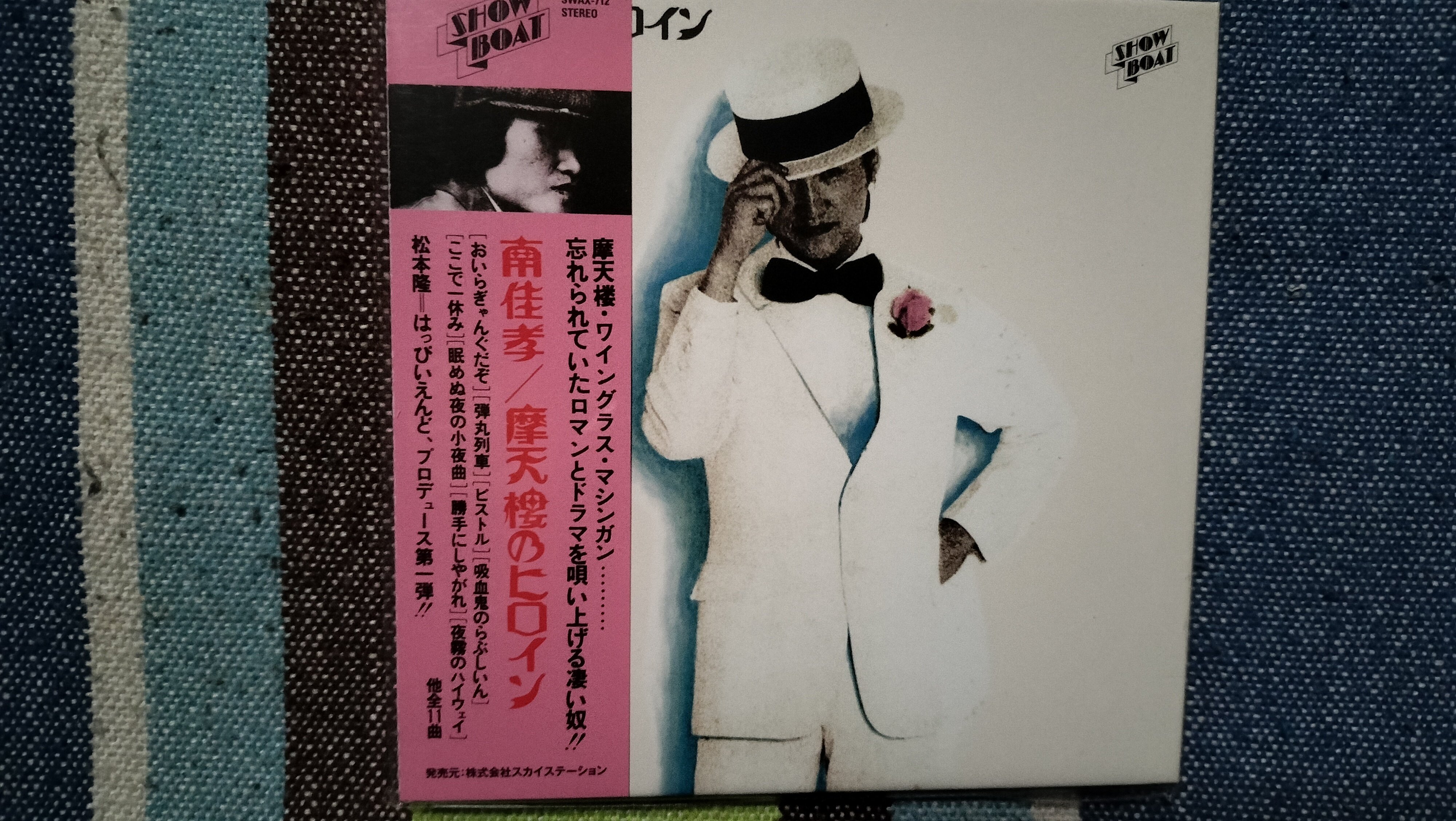 摩天楼ヒロイン 摩天楼のヒロイン ⁄ - CDs [南佳孝] 摩天楼のヒロイン（紙ジャケット仕様）（ＳＨＭ－