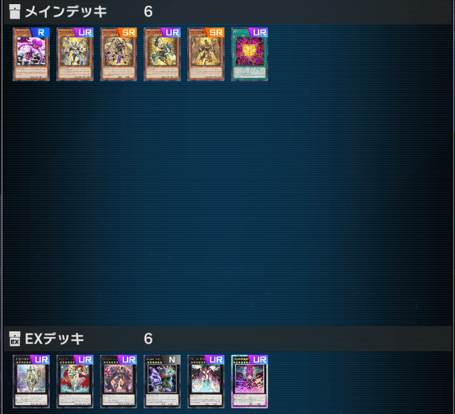 遊戯王マスターデュエル】ギミックパペット新規追加後の「CiNo.1000