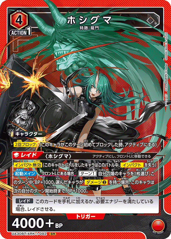 ユニオンアリーナ】アークナイツのデッキについて|TCG推進協議会 ユニオンアリーナ】アークナイツのデッキについて|TCG推進協議会