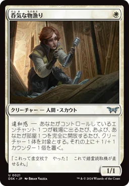 セレズニアオーラ（パイオニア） パーフェクトガイド【MTG】｜たくわ