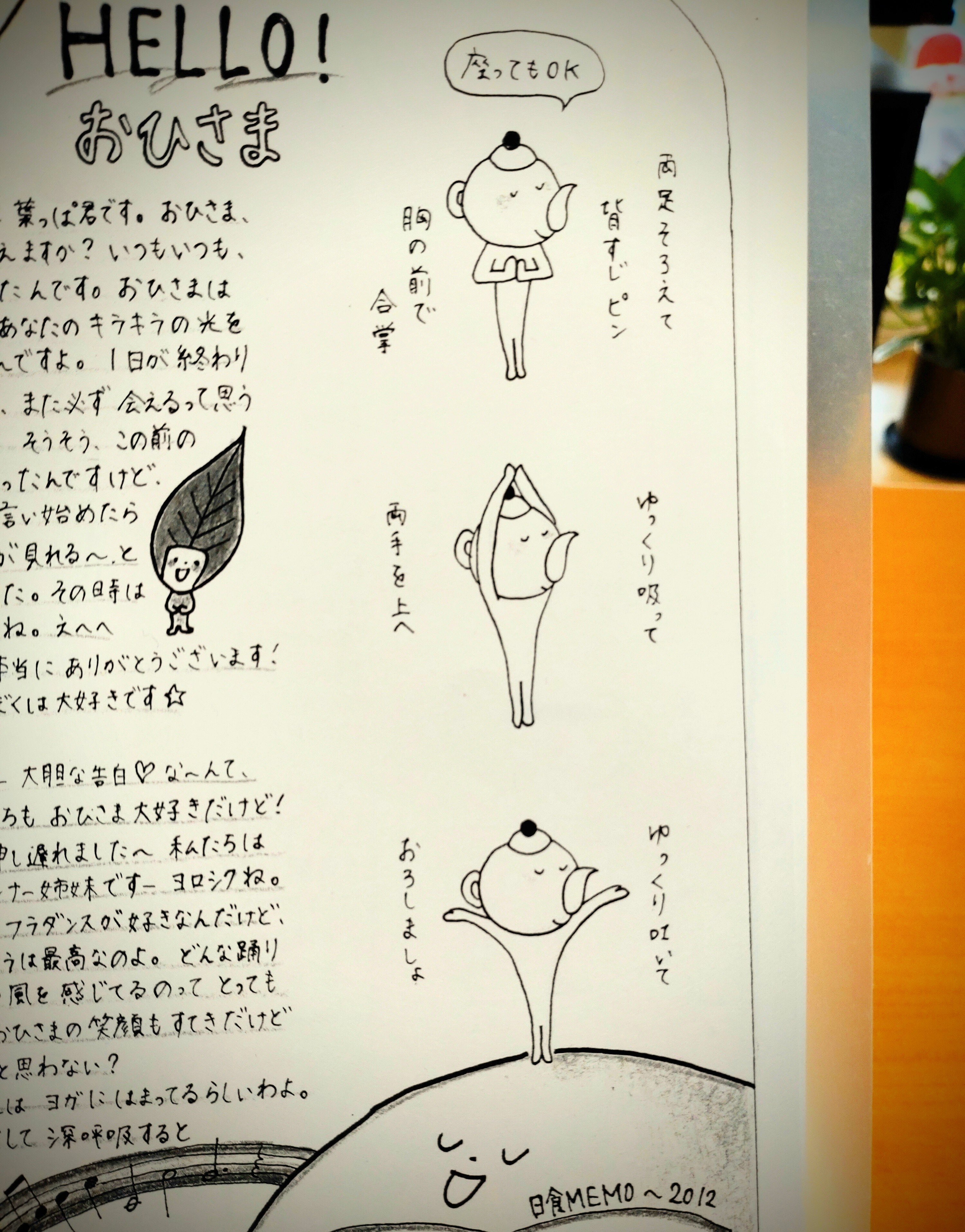 好きな紙もの【デザインペーパー】｜chimo