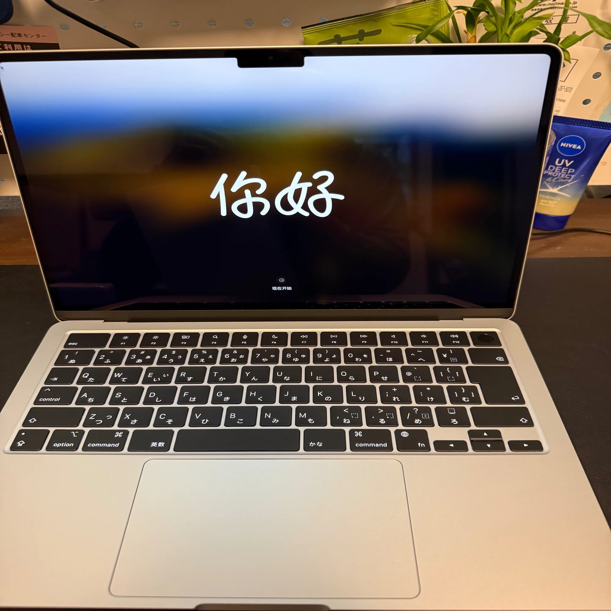 13inch M2 iPad AirとMagic Keyboard を売り、 13inch M2 MacBook Air 