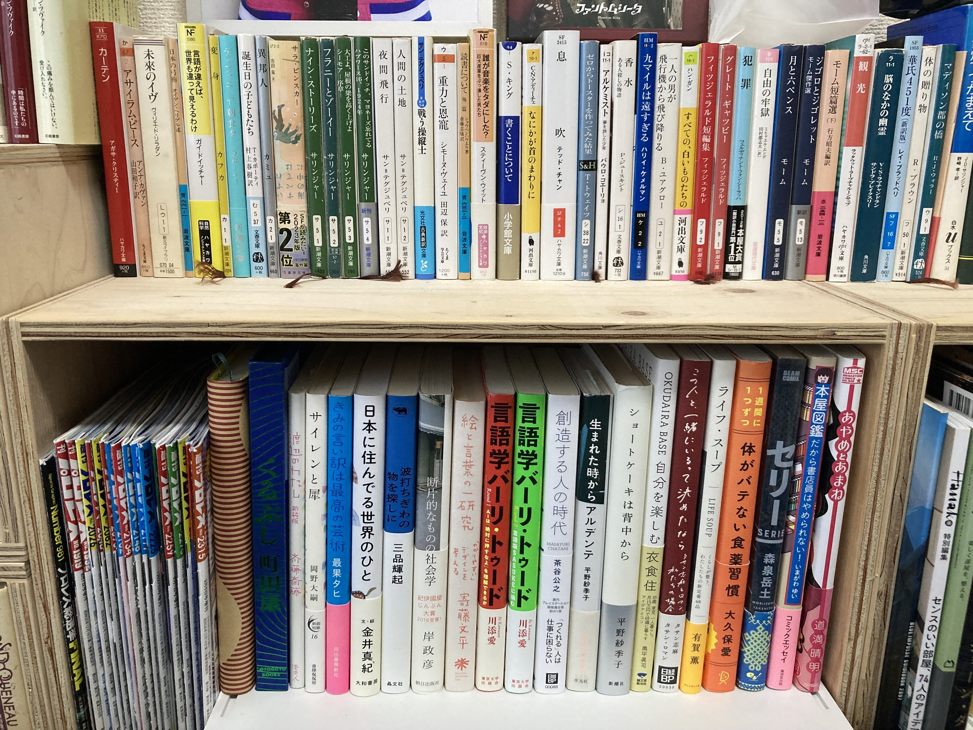 本棚 確認用 クリア インデックス E 書籍 10枚 (メール便可） : Book Buddy - 通販