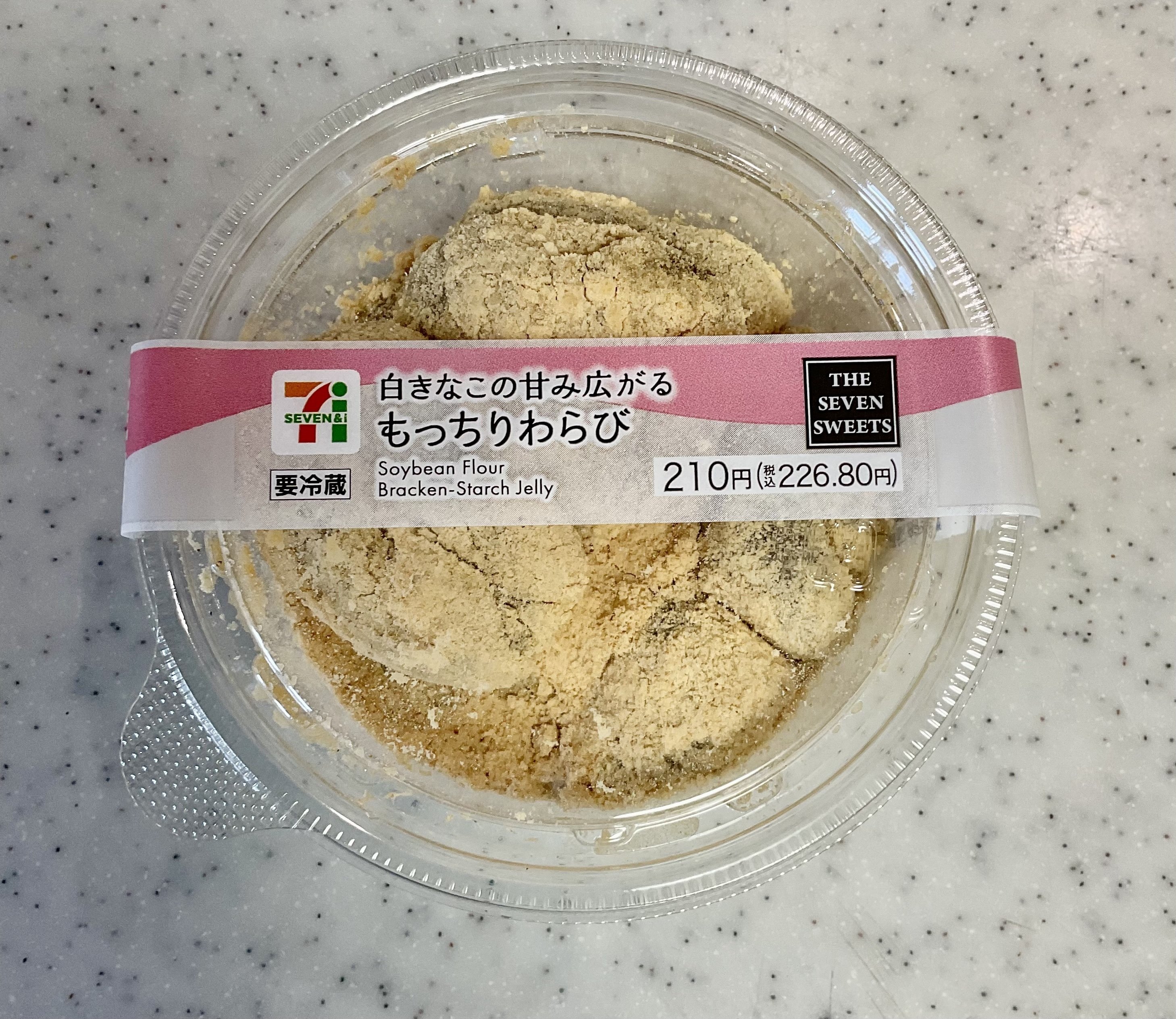 きなこ 甘いきな粉をまぶした、もちもちわらびに包まれる黒蜜セブンスイーツ