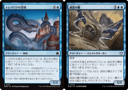 デッキ解説」スゥルタイテラー：豆の木をのぼっていけ！｜シャルル