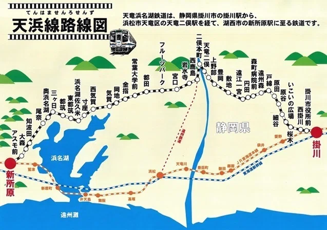 ぽん太の鉄道旅：天竜浜名湖鉄道（前編）掛川→天竜二俣｜赤川ぽん太