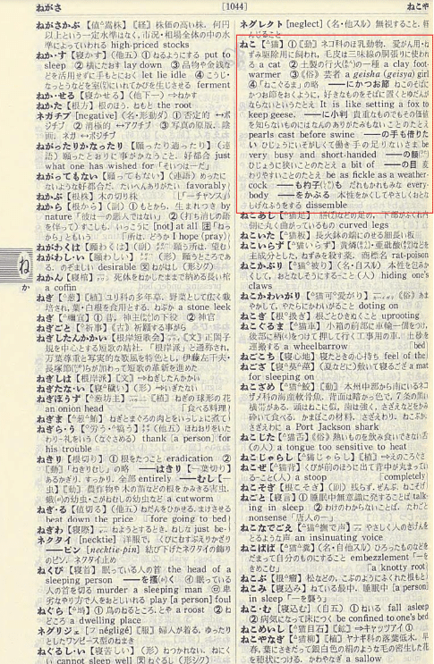 辞典まとめ オックスフォード辞典シリーズ 言語学辞典 （新装版）｜朝倉書店