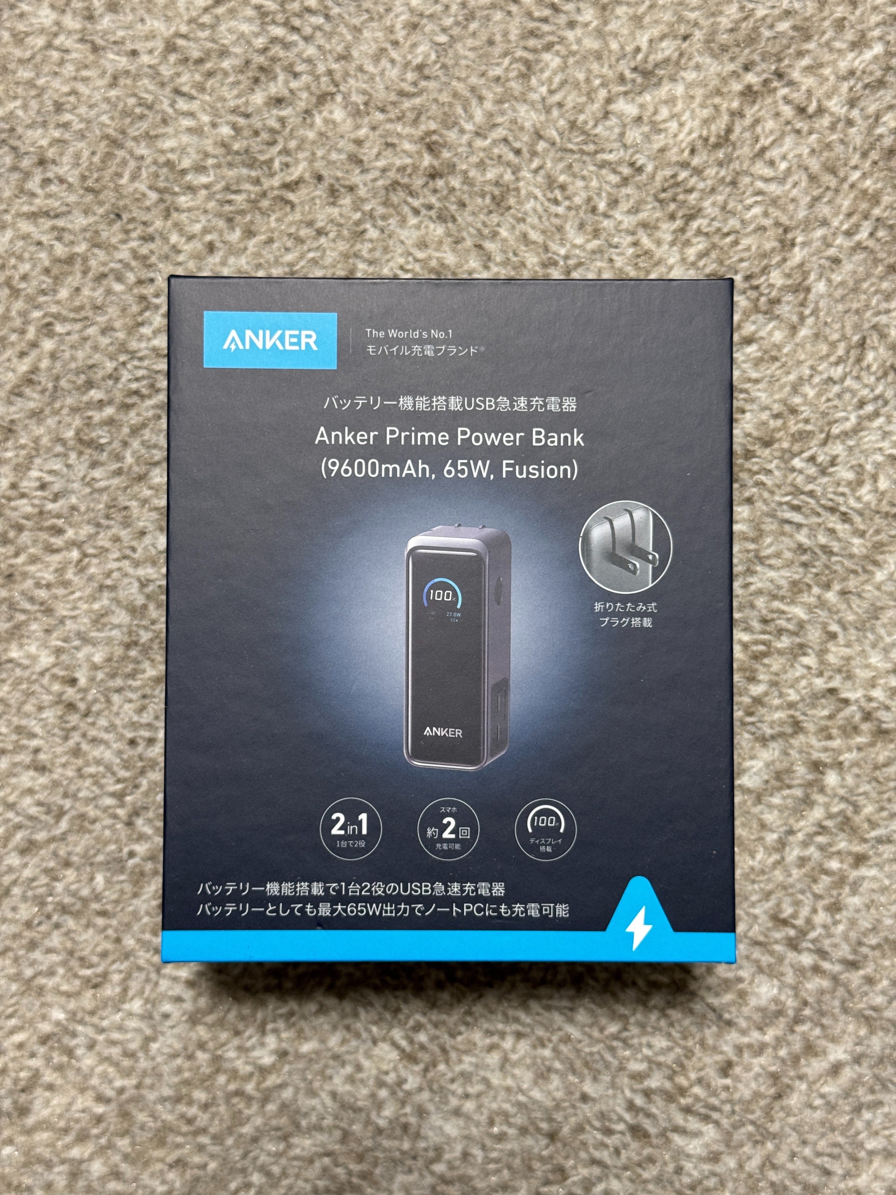 ANKER バッテリー機能搭載USB急速充電器 Prime Power Bank