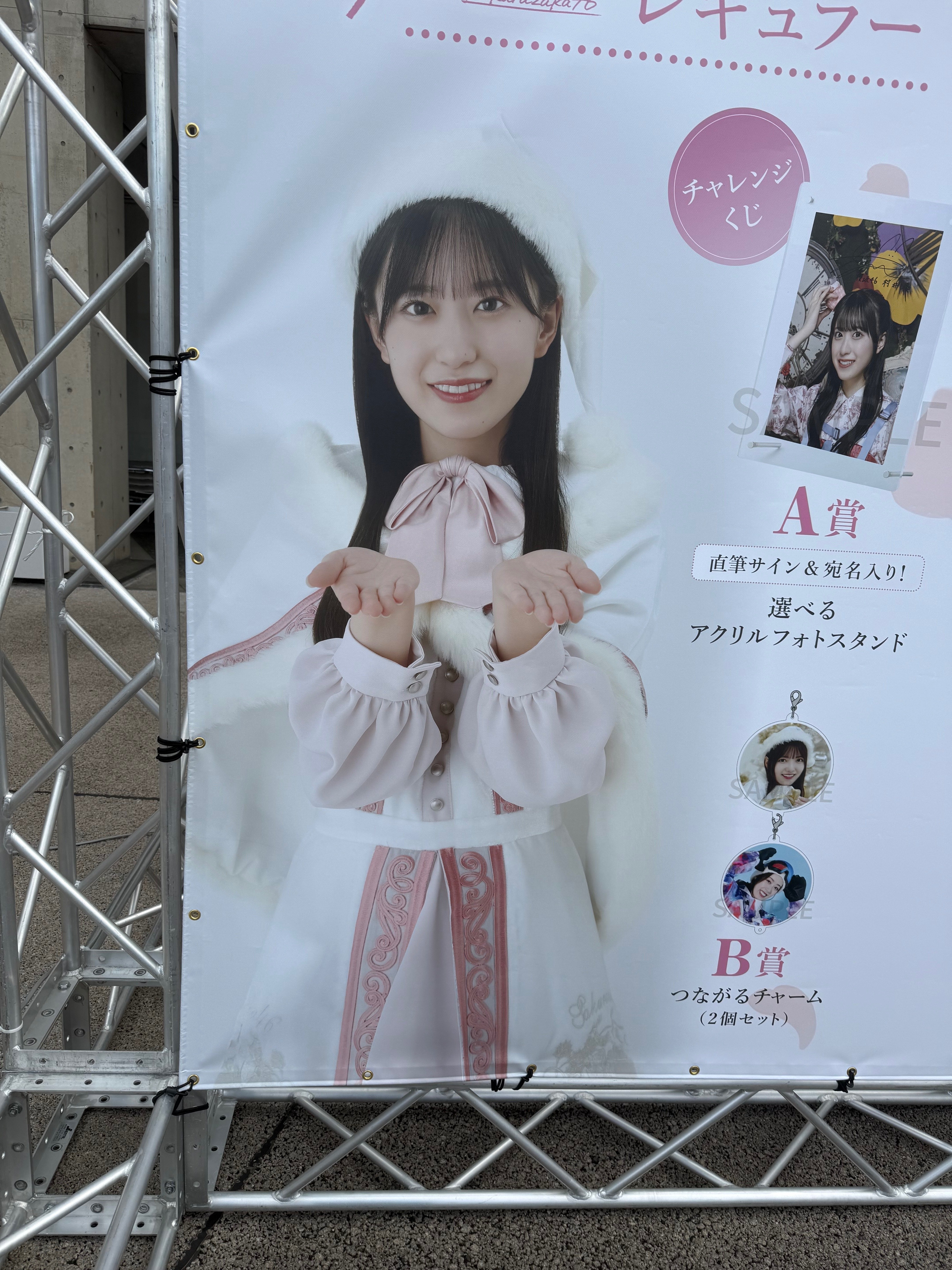 村井優　縁日1等　ドームスタンド 10thBACKSLIVE ①〜待ち望んだ村井優座長公演参加当日〜｜瀧澤貴