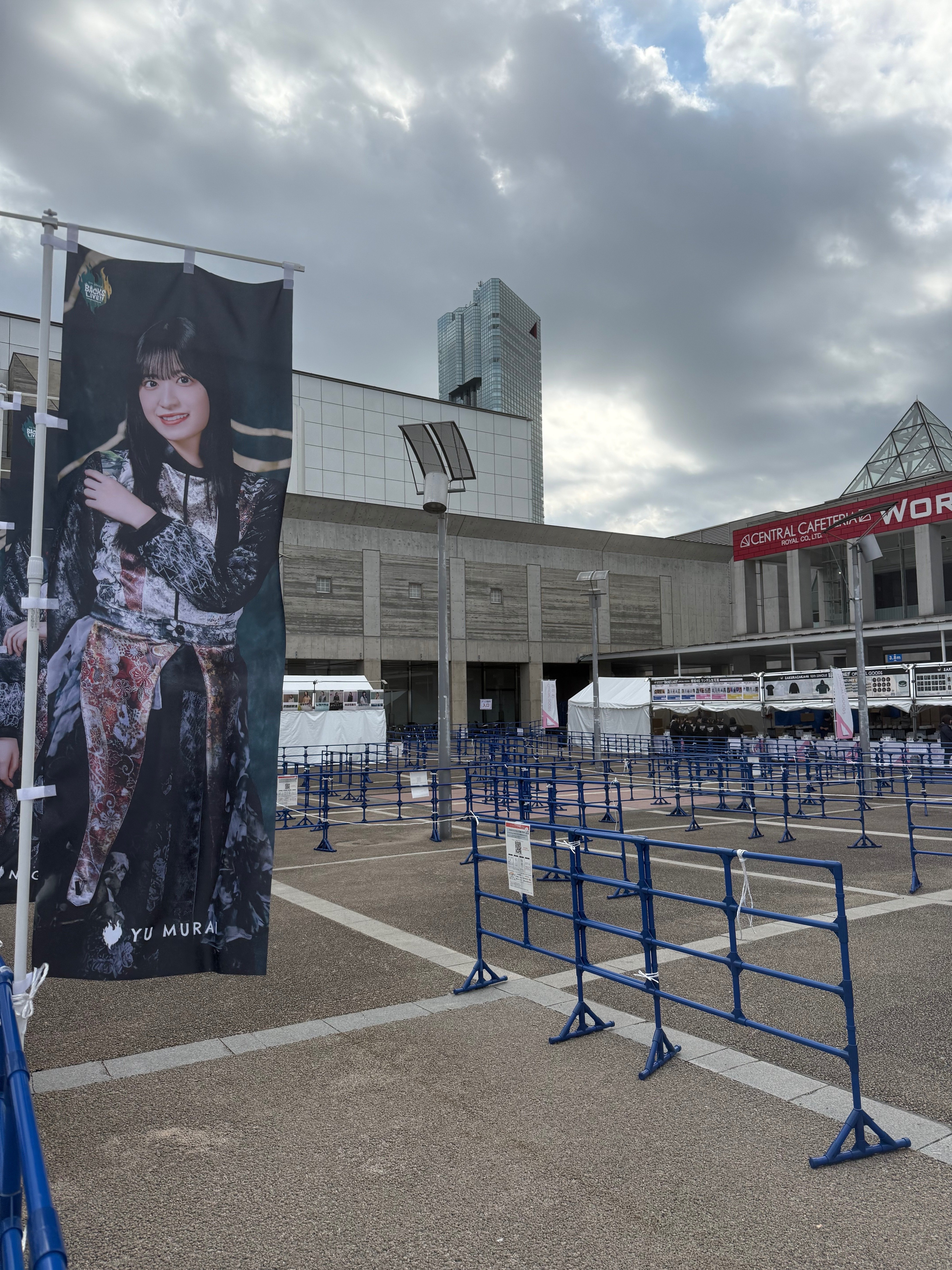 村井優　縁日1等　ドームスタンド 櫻坂46 5th ツアー 縁日 ドームスタンド 1等 村井優 ラッキー