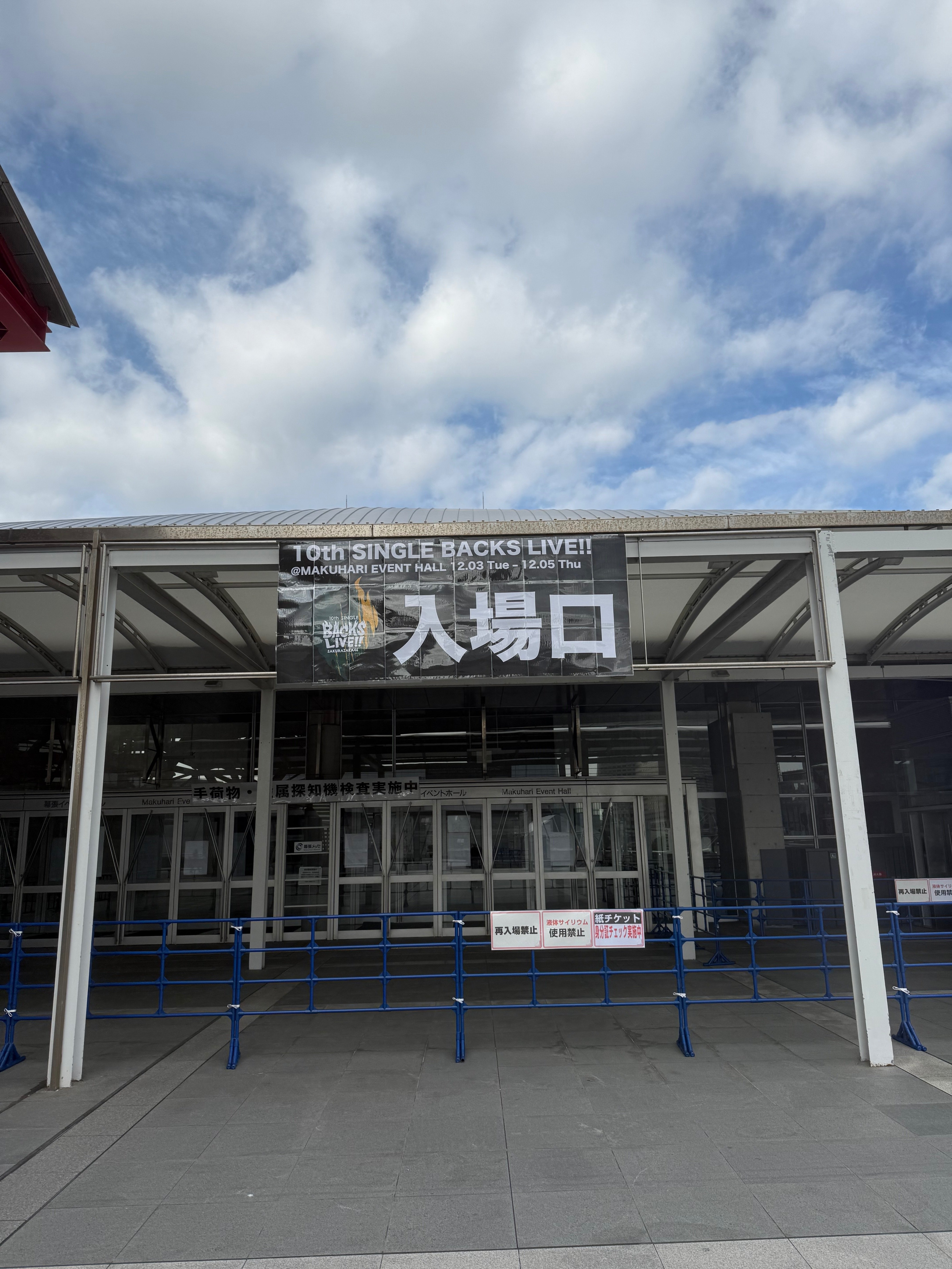 10thBACKSLIVE ①〜待ち望んだ村井優座長公演参加当日〜｜瀧澤貴