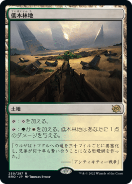 セレズニアオーラ（パイオニア） パーフェクトガイド【MTG】｜たくわ