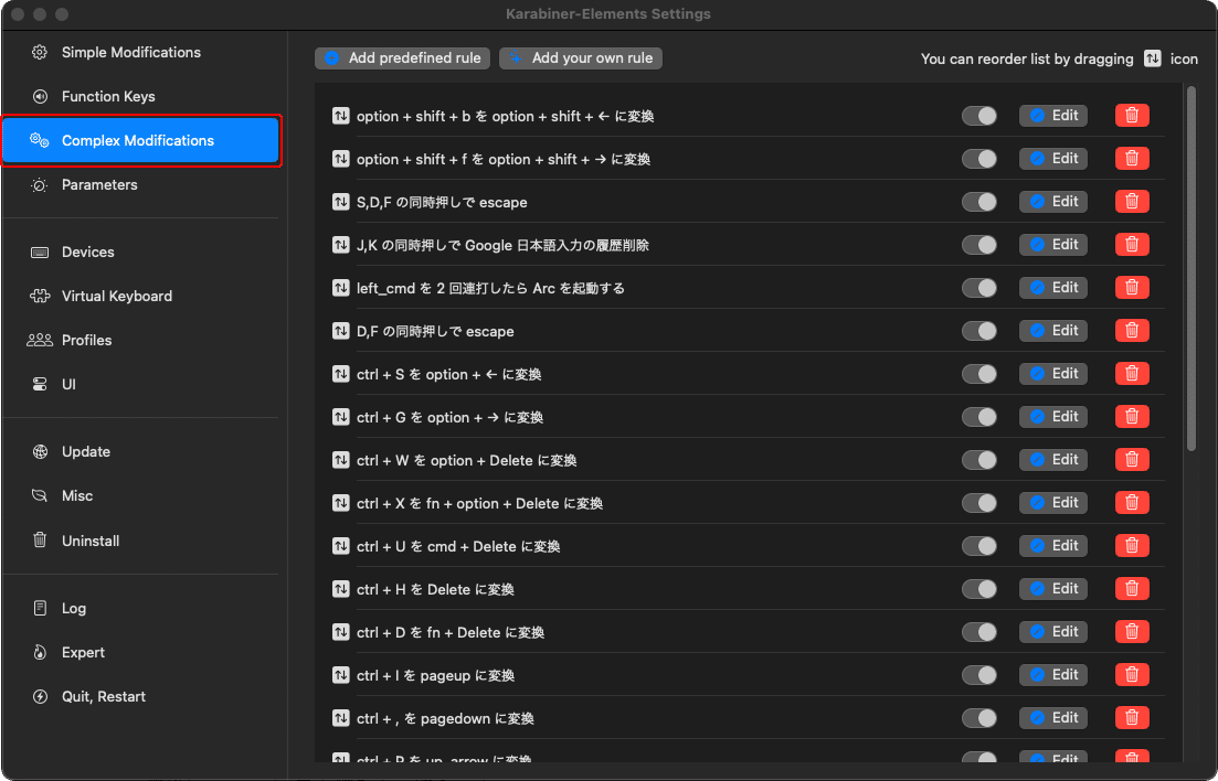 Karabiner-Elements の設定画面で、"Complex Modifications" タブが左側メニューで選択され、青枠で強調されています。設定された複数の修飾キーのルールが一覧表示されています。