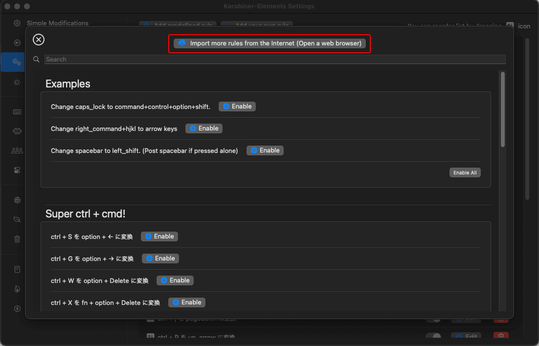 Karabiner-Elements の設定画面で、"Import more rules from the Internet (Open a web browser)" のボタンが赤枠で強調されているダイアログが表示されています。