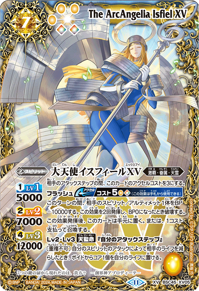 シャックネクロ｜yuki