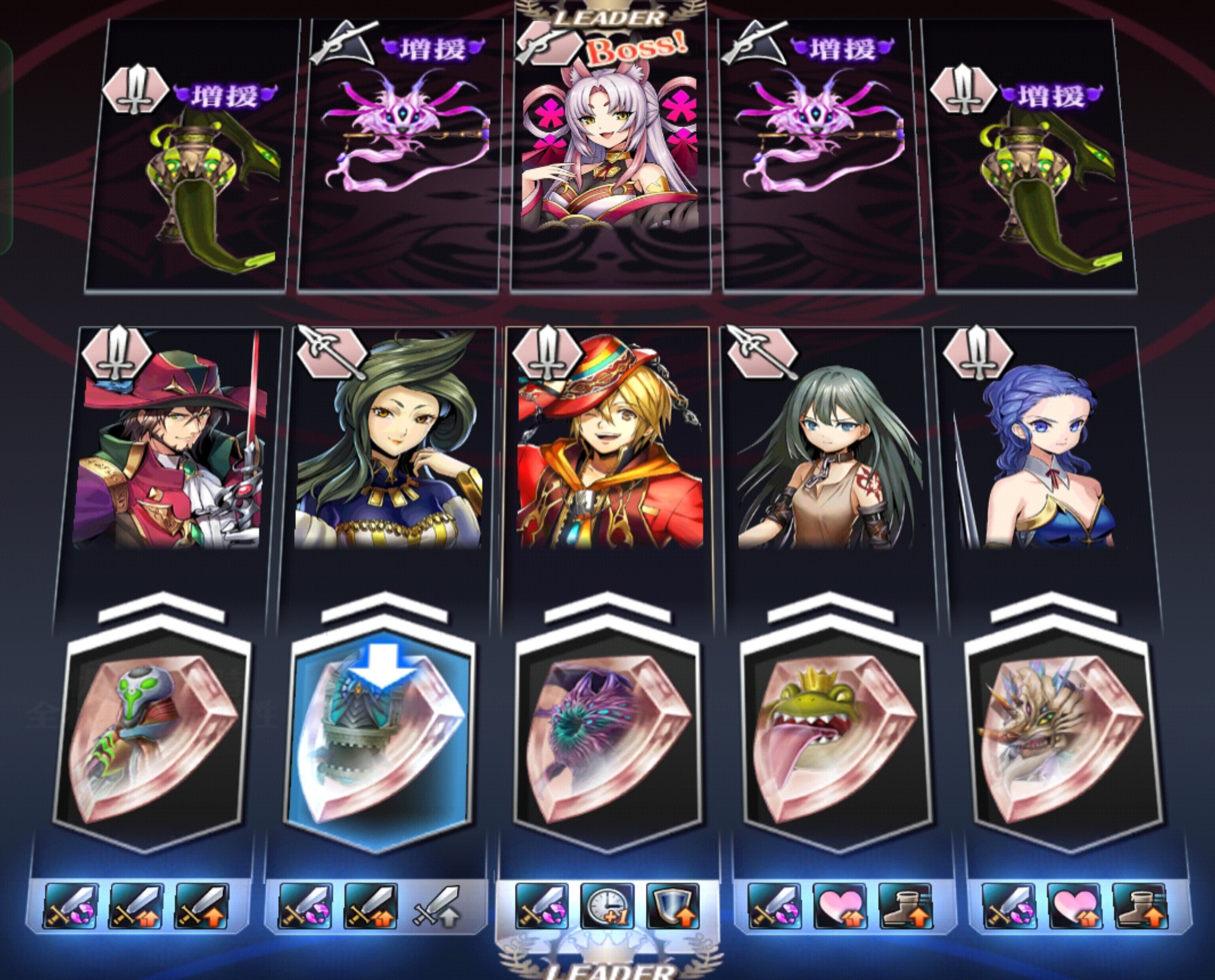 8魔星モレク、参上！」EA〜EXステージ配布編成memo（EX-3を除く