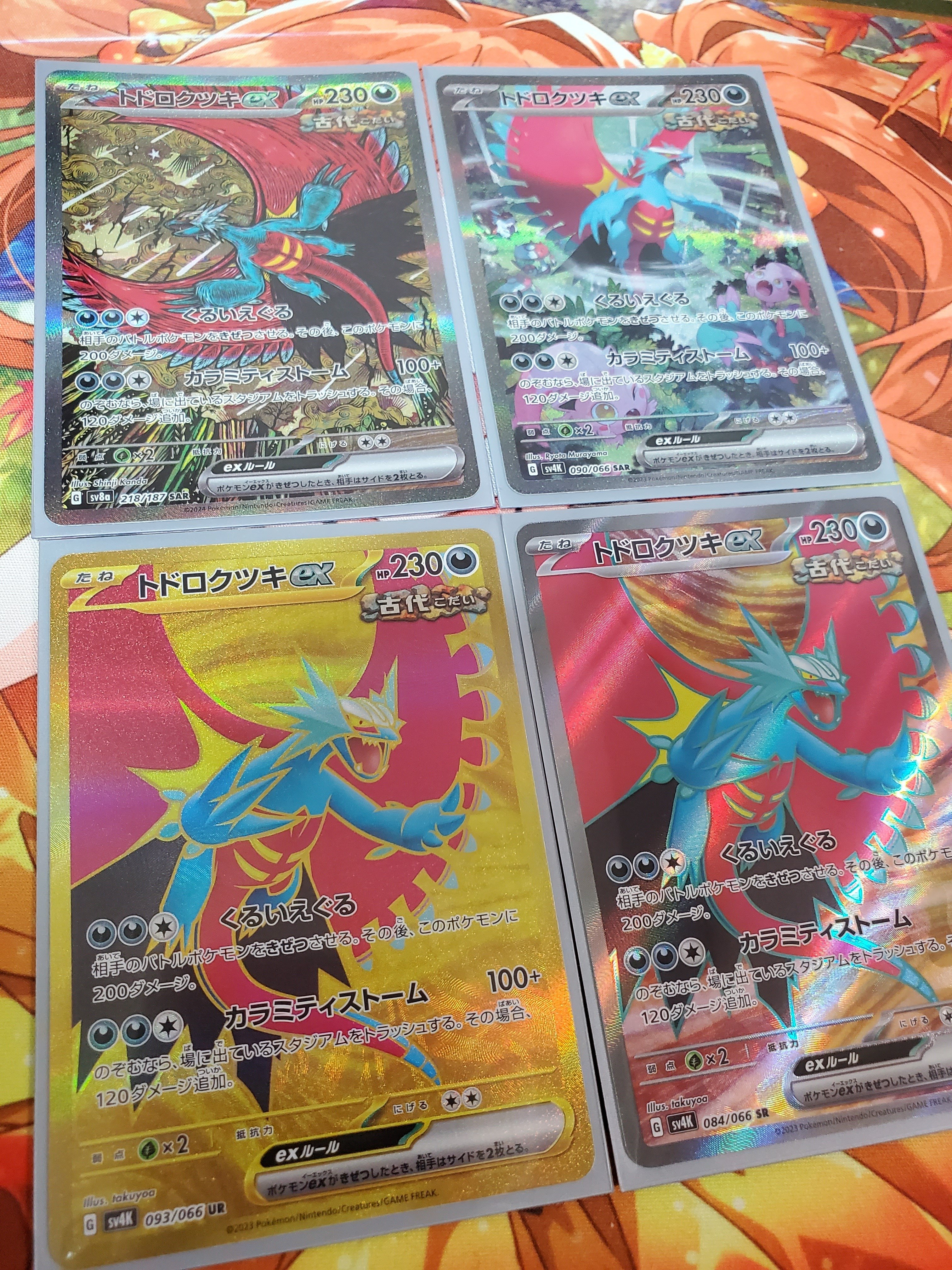 ポケカ] 年一のお祭り - テラスタルフェスex開封｜ディース