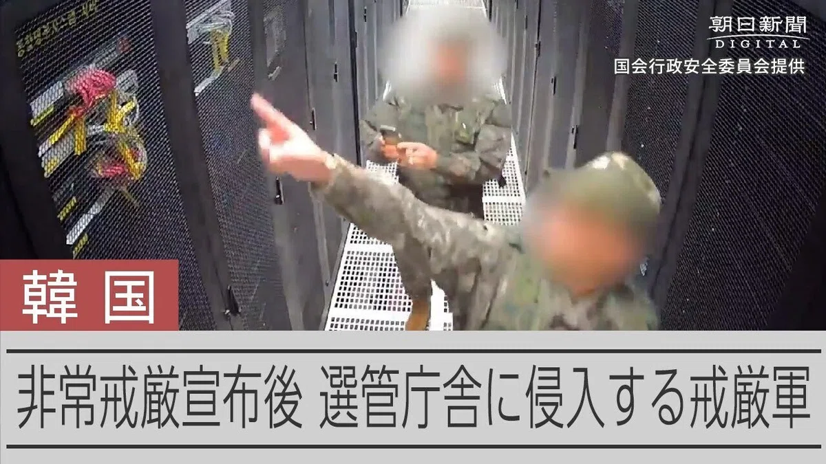 🍀🍁夜10時半のユン大統領の戒厳令発令後の事態を中継しなかった日本のマスコミの裏事情とは❓🧐🍁韓国内では明かされたユン大統領の戒厳令の裏事情❣😱...