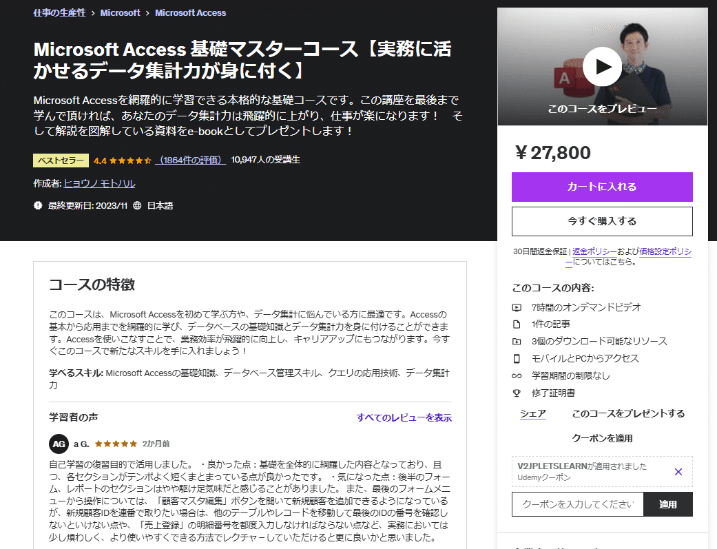 おうちで職業訓練！for Microsoft Access VBA 自家製本版 おうちで職業訓練！for Microsoft Access VBA 自家製本版