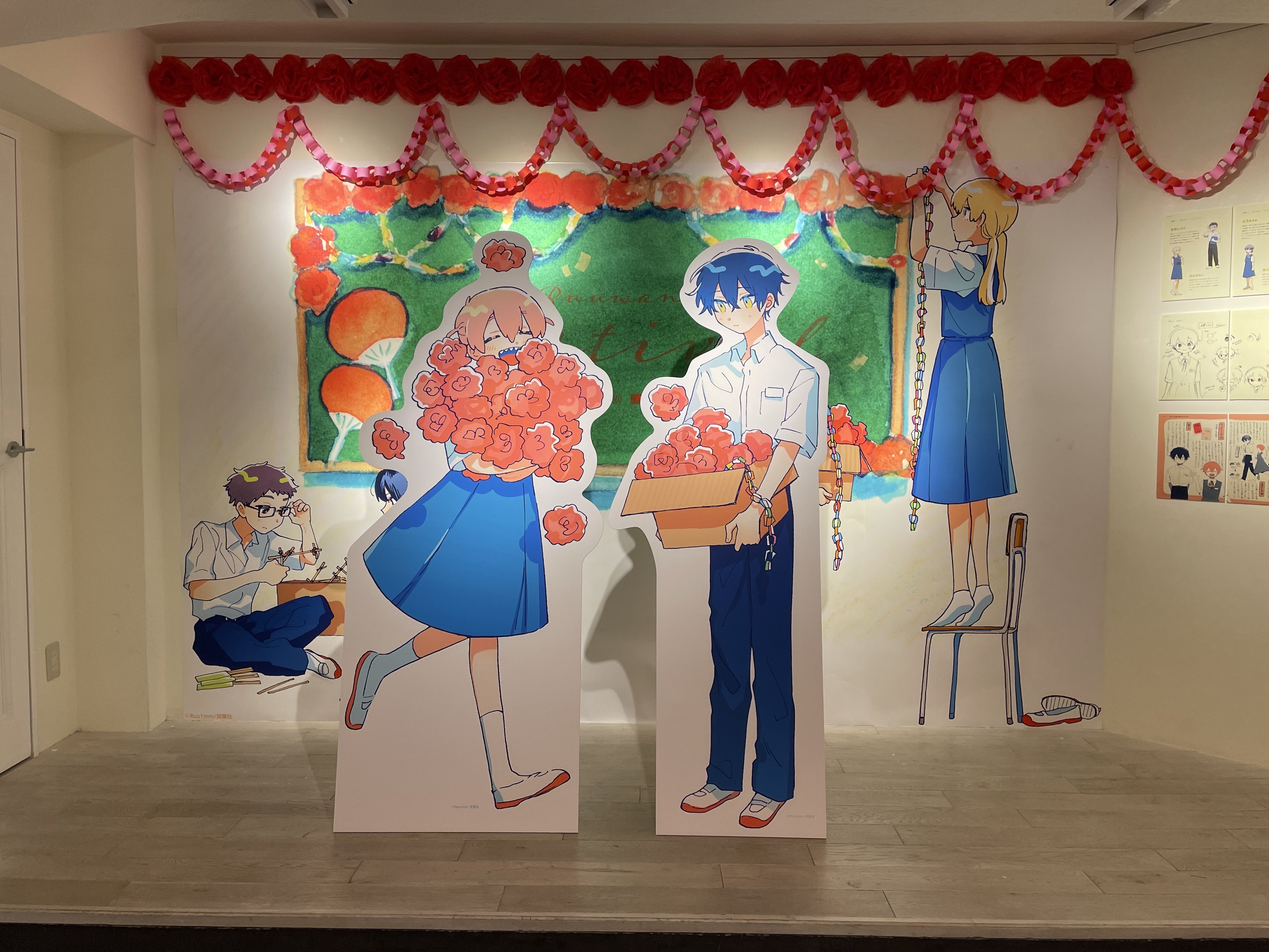 るぅページ artworks-tFzsgvD9VoZenQUQ-