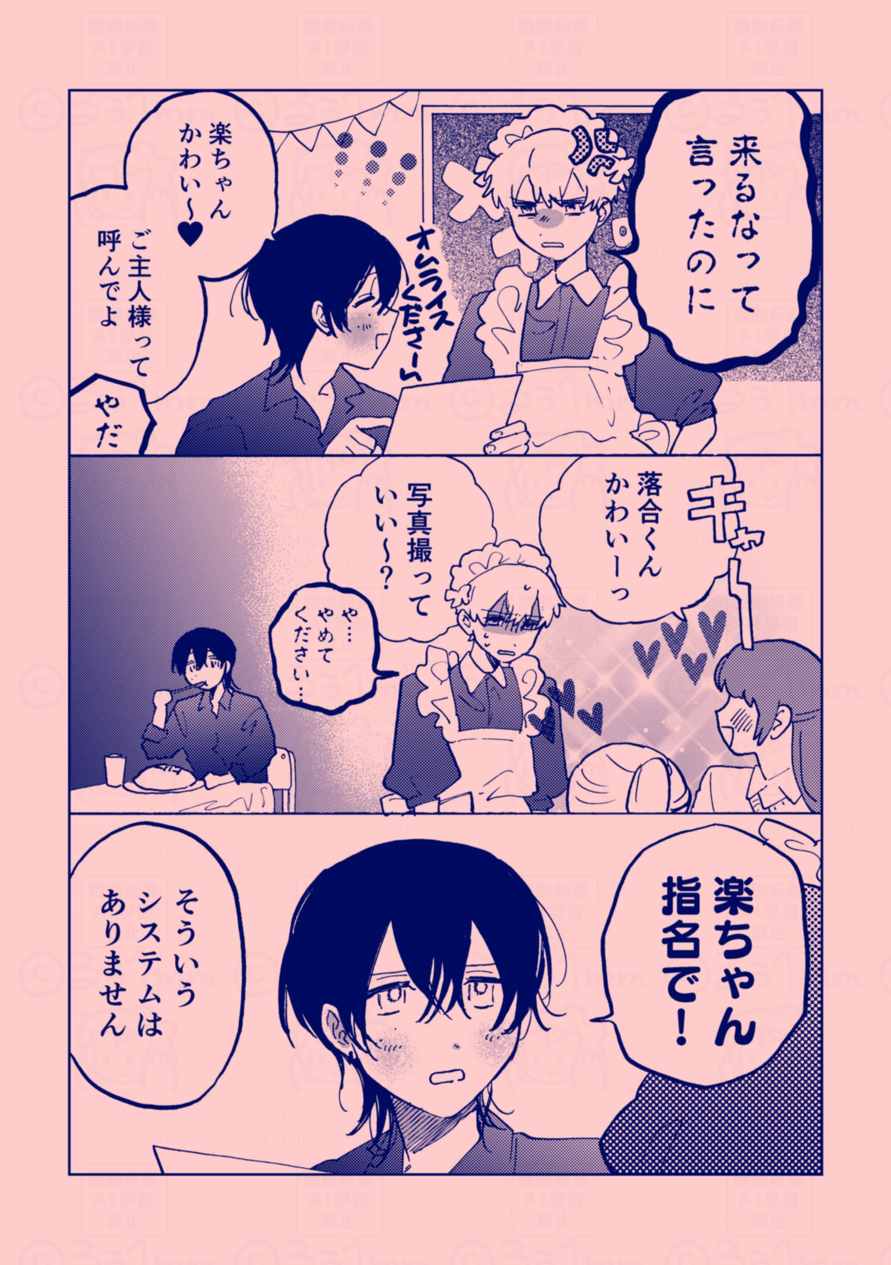 るぅ1mm 個展 festivalの記録｜るぅ1mm