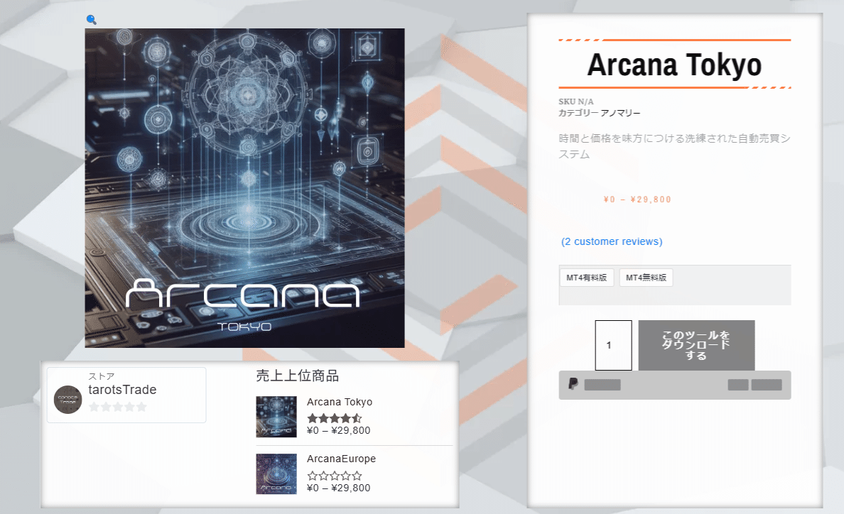 最強EAランキング！FX自動売買で本当に勝てるEAを徹底的にご紹介！｜ぐっさん＠FX