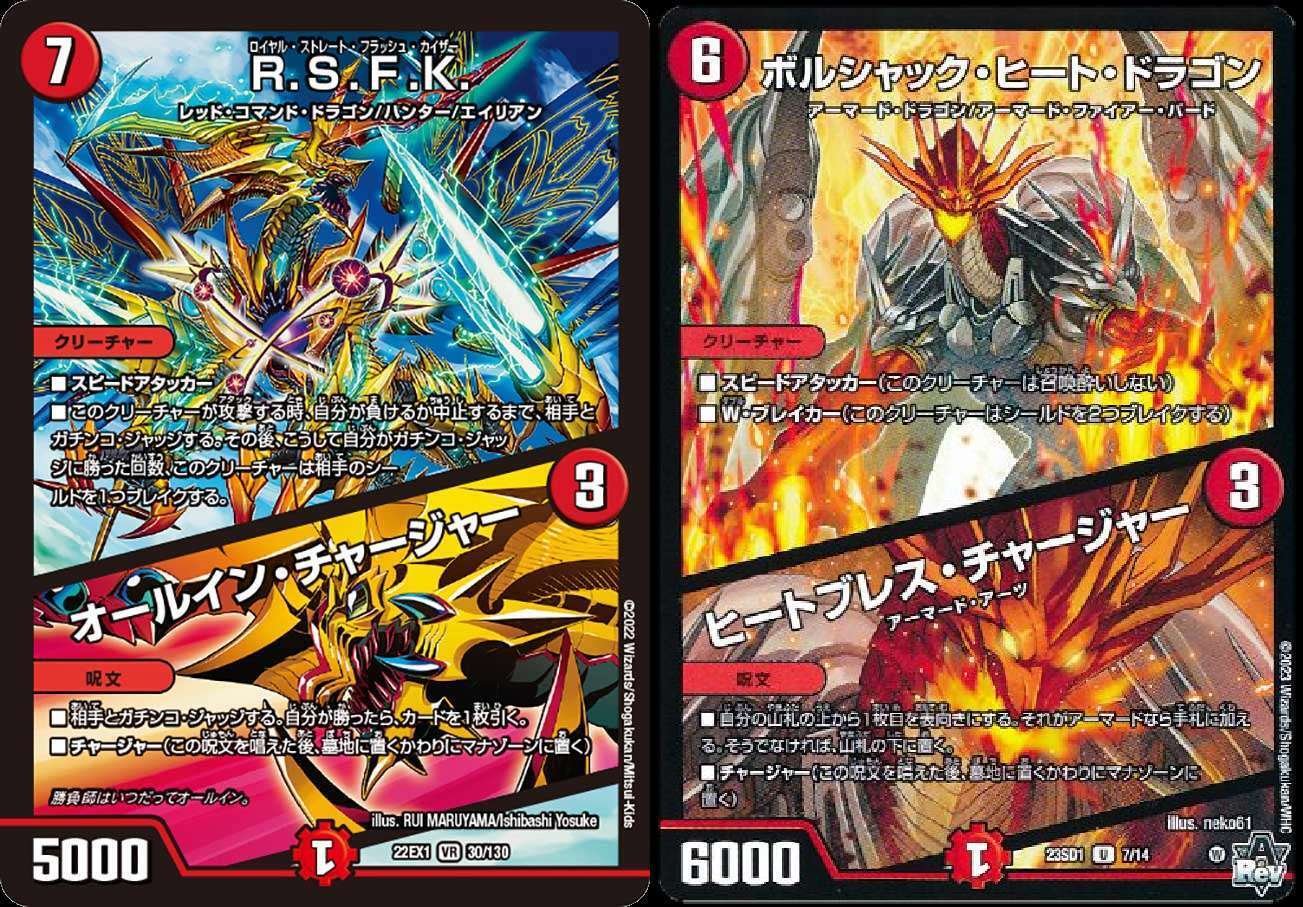 デュエマ 連ドラ　パーツ デュエパ】連ドラの初動を考える会｜バケットホイール