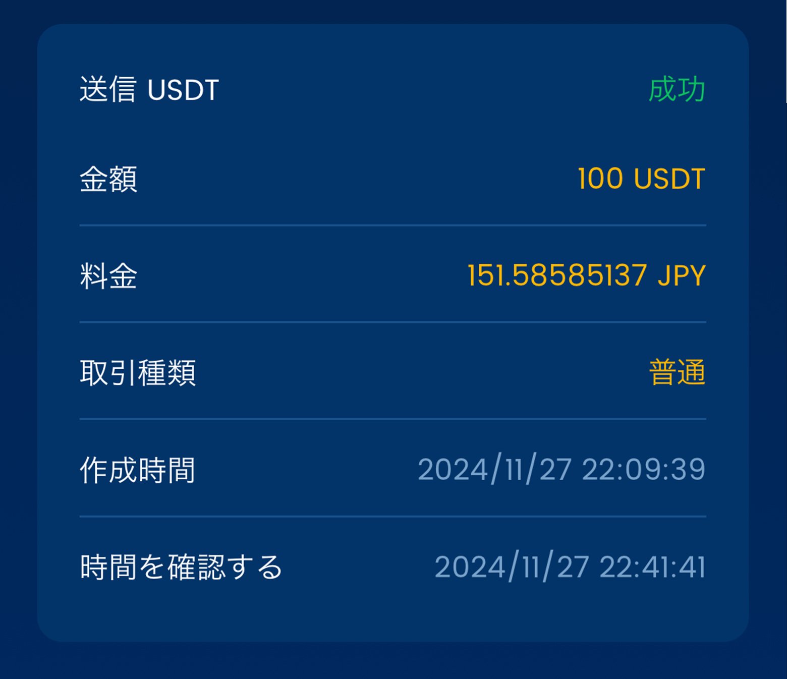 本
アメリカ・インディアン法研究 ３ 部族の財産権
藤田 尚則 23110 43760/A56-Z27 CD8 | Ototroniks.com