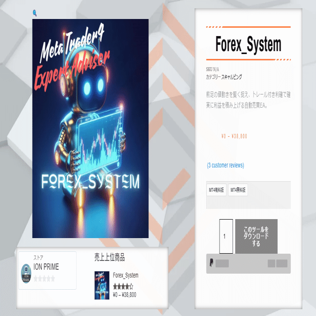 最強EAランキング！FX自動売買で本当に勝てるEAを徹底的にご紹介！｜ぐっさん＠FX