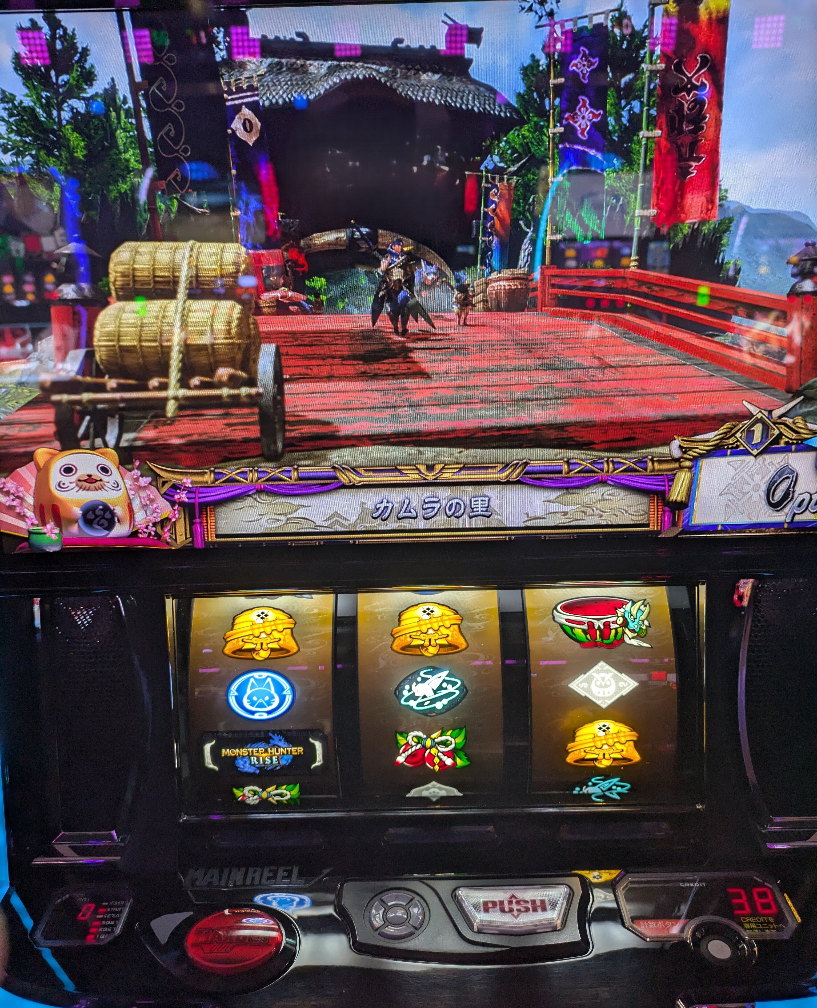 スマスロ「モンスターハンターライズ」 データカウンター接続対応ユニット付 圧倒的没入体験…！？「スマスロ モンスターハンターライズ」が