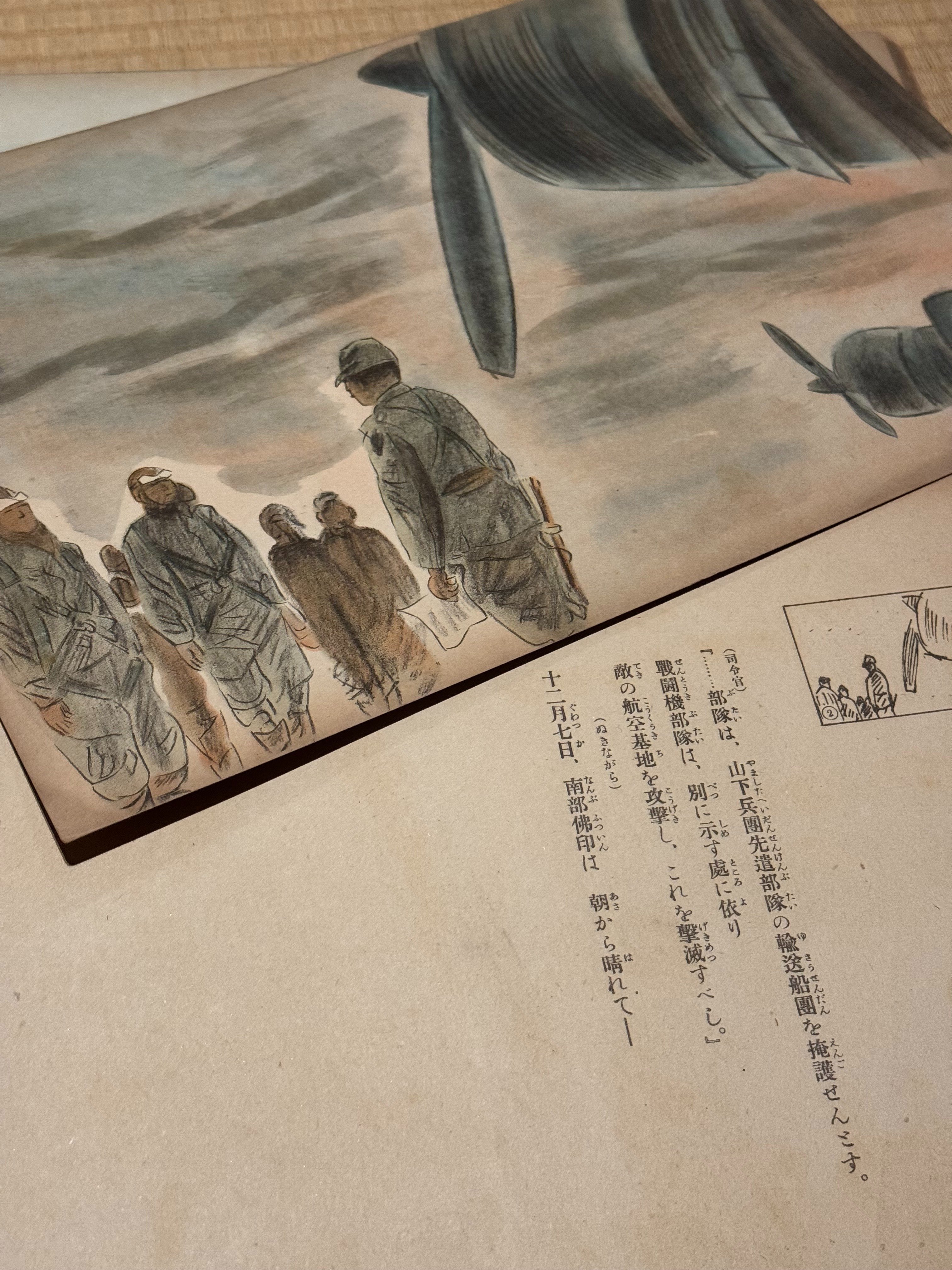 日本陸軍　入営旗　当時物　戦時資料 楽天市場】旧日本軍 グッズ 大日本帝国海軍 Z旗 旭日旗 旧日本軍