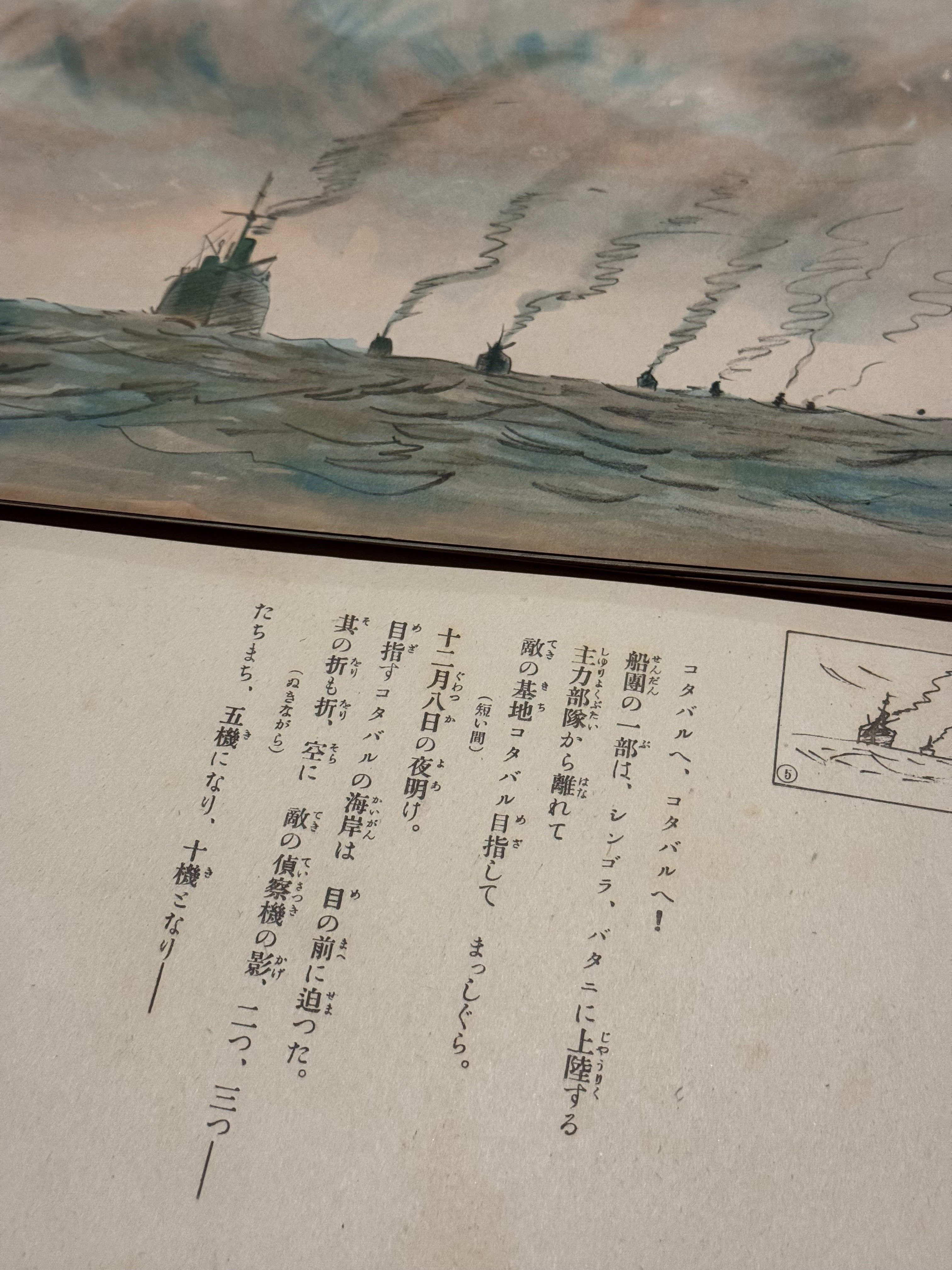 大東亜戦争中昭和18年発行！マライ8セント切手100枚半シート！まとまった希少品 大東亜戦争中昭和18年発行！マライ8セント切手100枚半シート