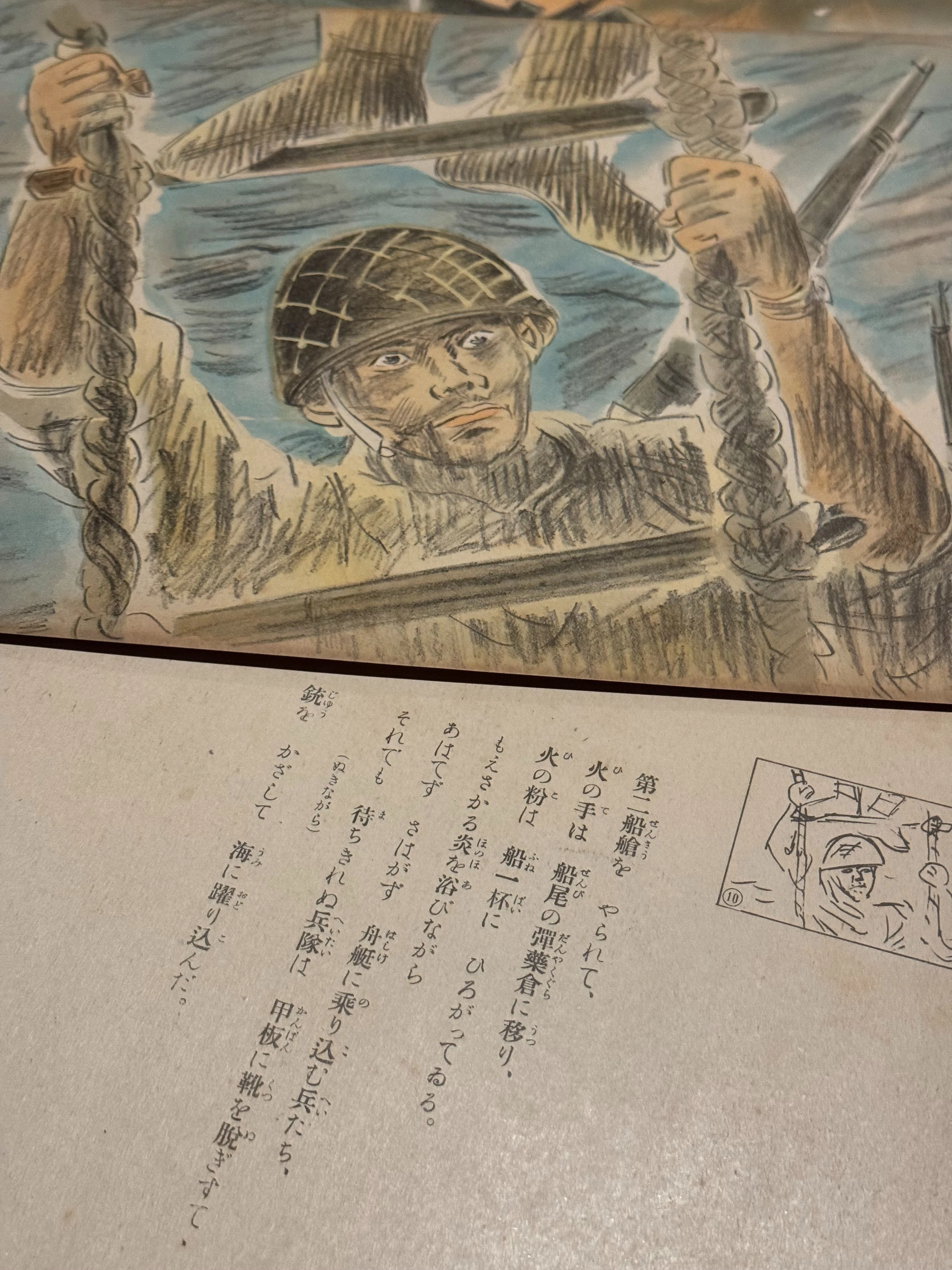 太平洋戦争開戦となった1941年12月8日の最初の戦闘は、真珠湾攻撃では