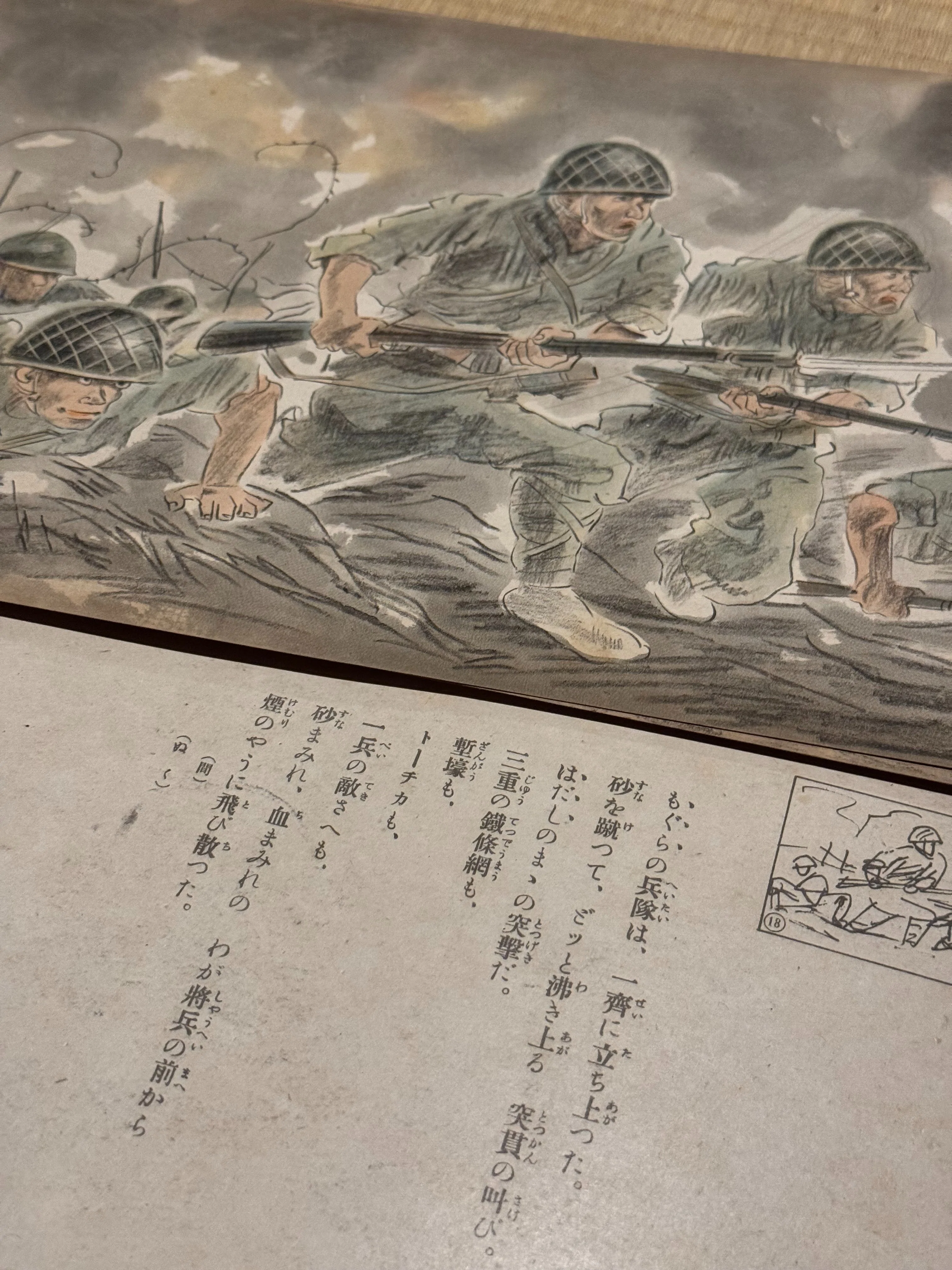 太平洋戦争開戦となった1941年12月8日の最初の戦闘は、真珠湾攻撃では