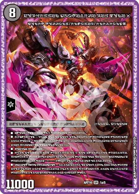 XENARCH系女子を満足させるパーフェクトデートプラン デュエマAdvent