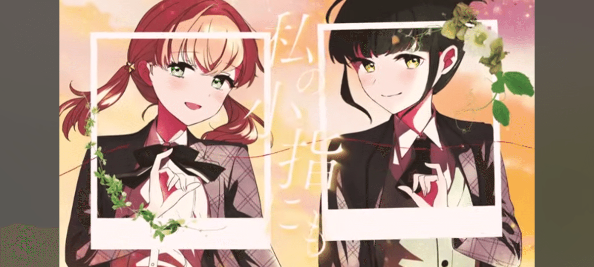 3rdライブツアースリーズブーケ昼公演感想|Raik 3rdライブツアースリーズブーケ昼公演感想|Raik