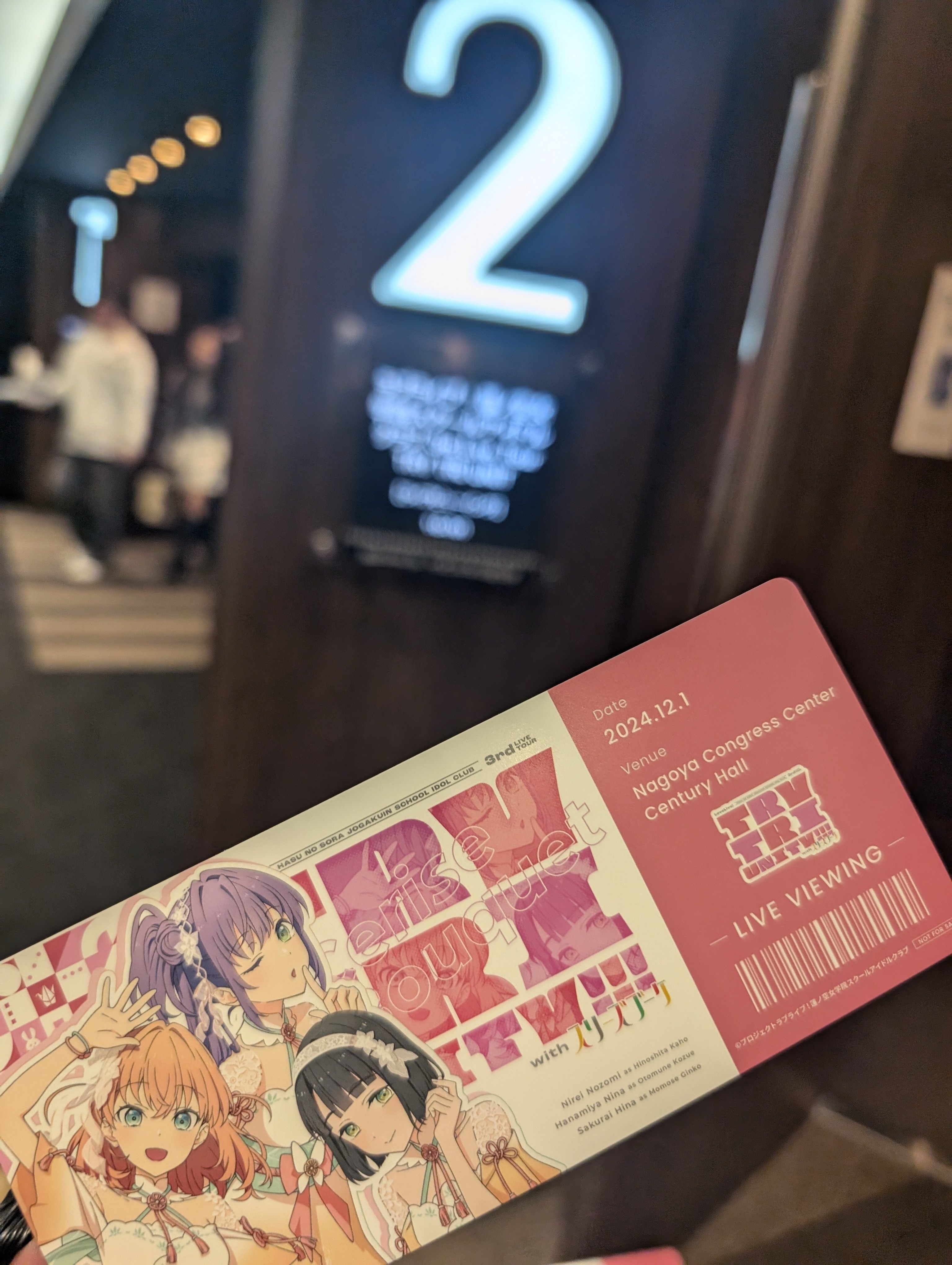 3rdライブツアースリーズブーケ昼公演感想|Raik 3rdライブツアースリーズブーケ昼公演感想|Raik