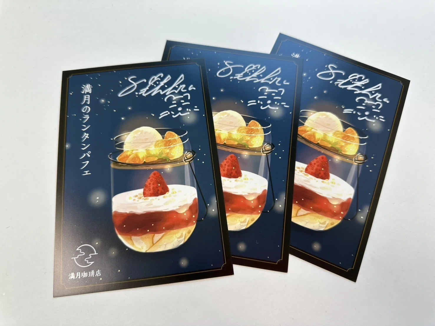 満月珈琲店の星詠み⑥サイン会でした！｜桜田千尋