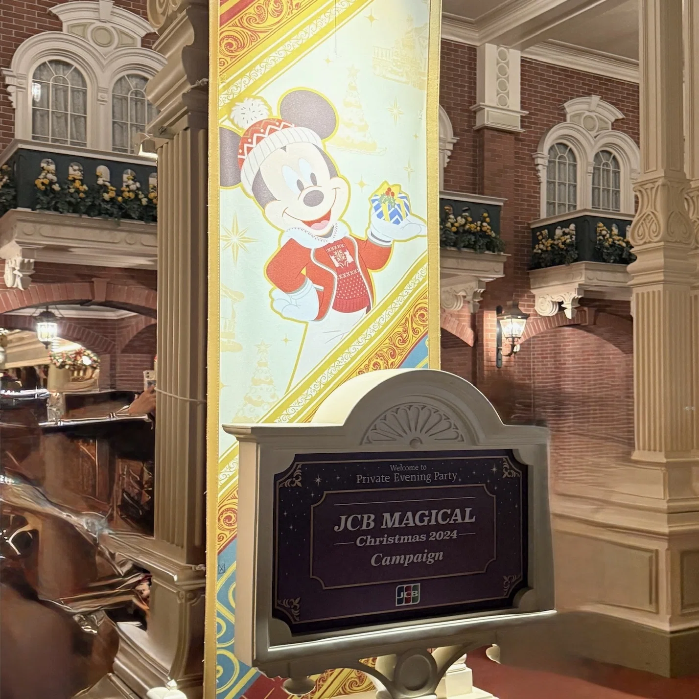 JCB マジカル クリスマス 2024|濃密であっという間の3時間｜とっつぁん