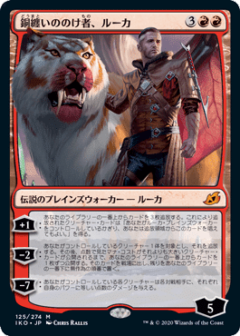 1】(安価？)赤単不屈の独創力＆赤単異形化【MTG/パイオニア